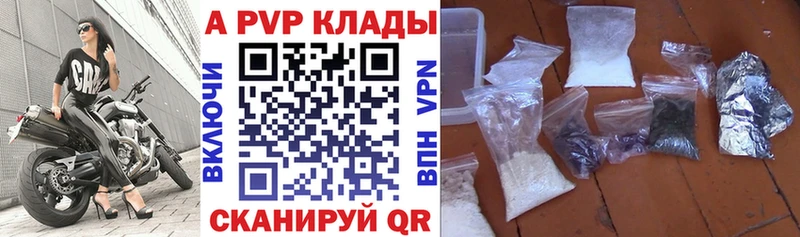 Купить где  Тверь  Альфа ПВП крисы CK 