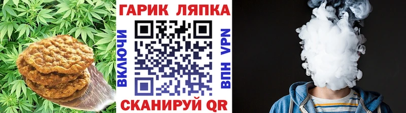 Купить где  Тверь  Печенье с ТГК конопля 