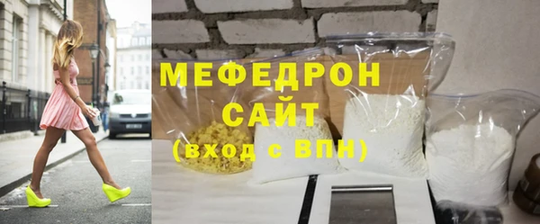 стафф Елабуга