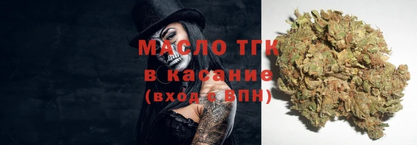 круглые Заволжск