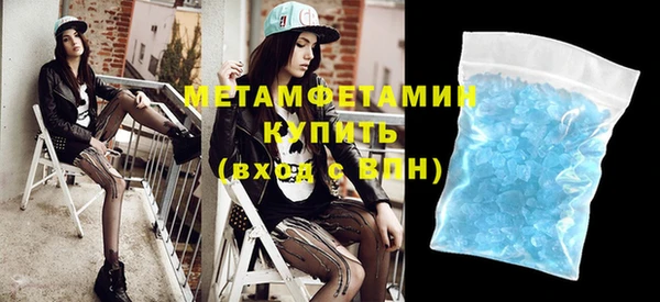 мдма Заволжье