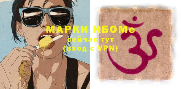 трава Елизово