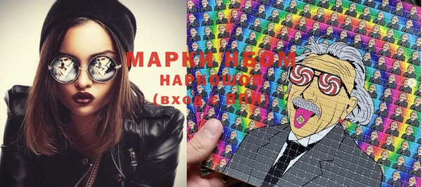 трава Елизово