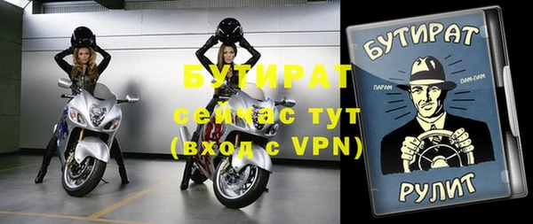 трава Елизово