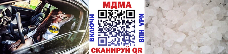 Купить  Тверь  MDMA кристаллы 