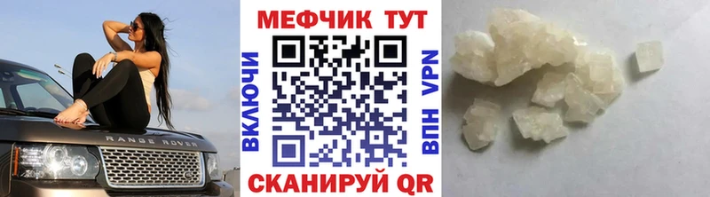 Меф мука  Тверь 