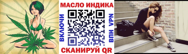 Купить где  Тверь  Дистиллят ТГК жижа 